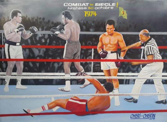 Exposition: « The rumble in the jungle » à Aubervilliers en France