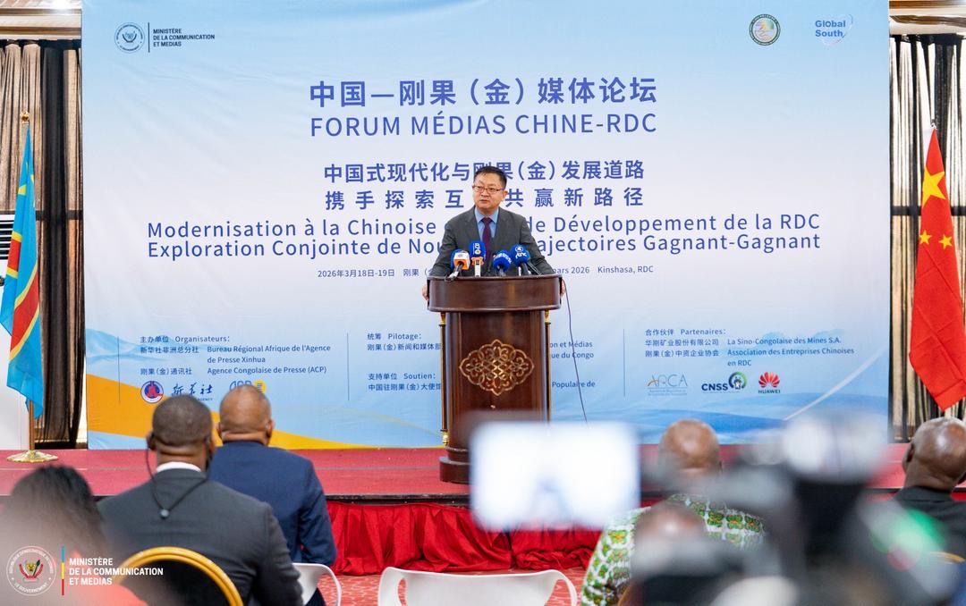 Forum médias RDC–Chine : pour le meilleur… et pour les mines !
